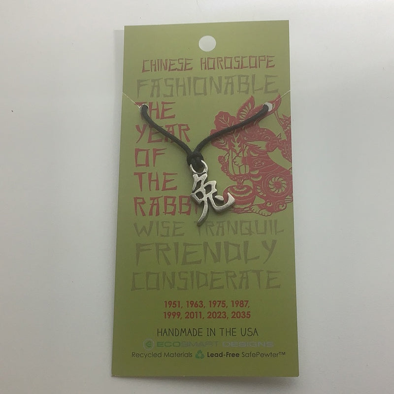 Pewter Chinese Zodiac necklace