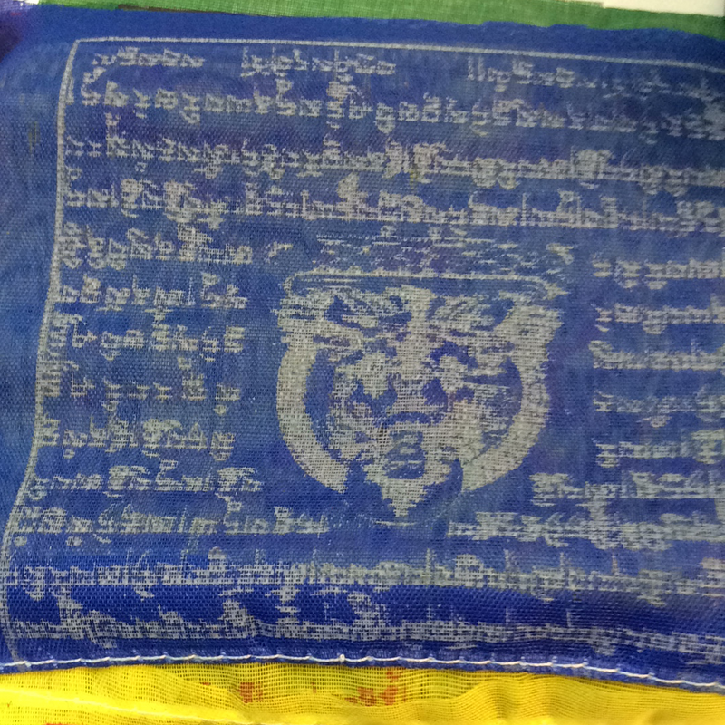 Tibetan Prayer Flag